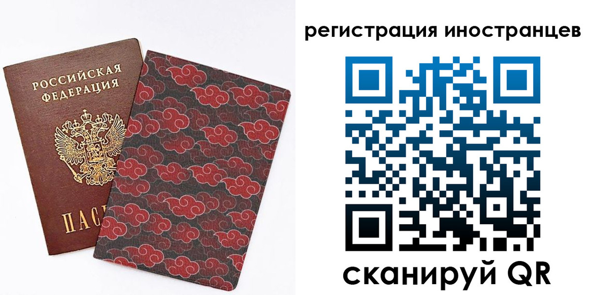 временная регистрация гарантия в Бахчисарае
